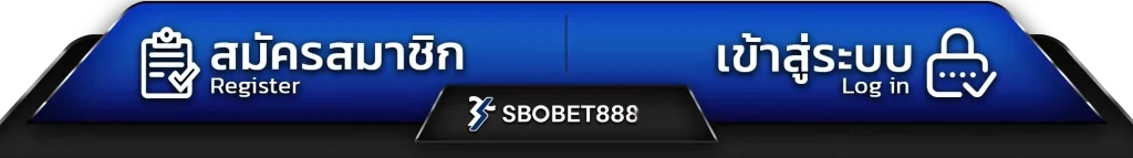 sbo 888